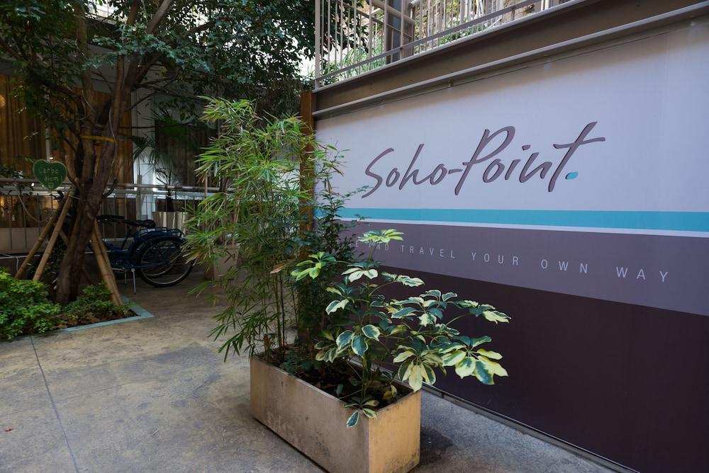 Soho Point Lejlighed Buenos Aires Eksteriør billede