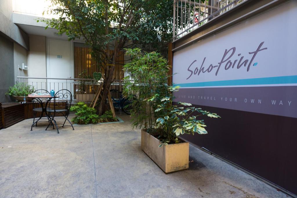 Soho Point Lejlighed Buenos Aires Eksteriør billede
